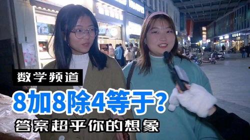 数学搞笑视频,搞笑视频带你领略数学魅力