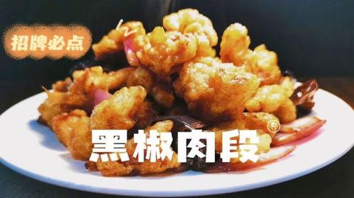 肉段的做法视频,轻松学会家常美味