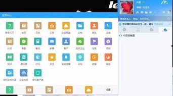 今目标视频,揭秘高效团队协作的秘密武器