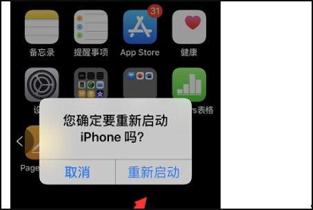 苹果手机 视频不动,苹果手机新功能引发热议