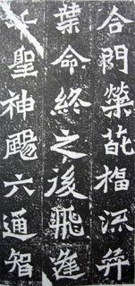 魏灵藏视频,探寻古代神秘传说的传奇人生