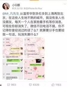 优衣库视频门,揭秘时尚品牌危机公关的漩涡
