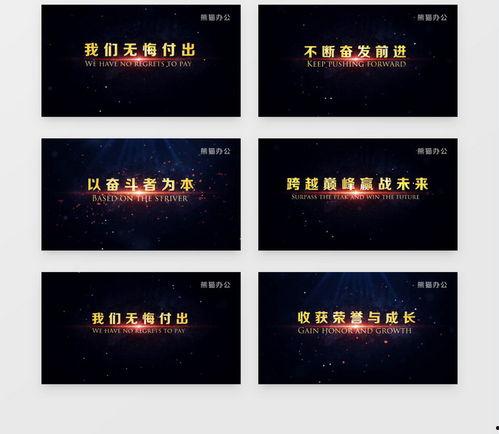 文字宣传视频,探寻文字背后的视觉魅力