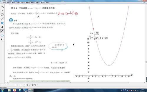 函数相关视频,视频教程深度解析