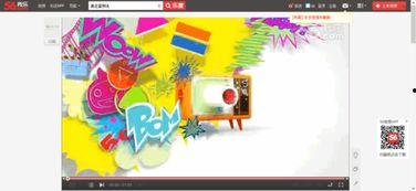 视频跳广告,轻松享受视频内容