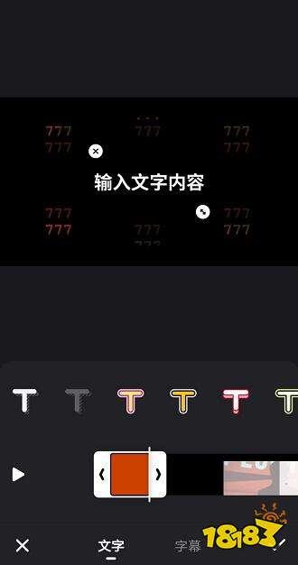 快手视频怎么打马赛克,快手视频马赛克打码技巧解析