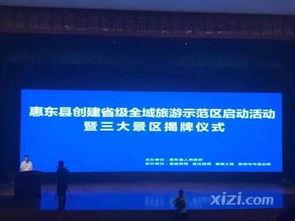 惠东视频,探寻广东东部海滨的美丽画卷