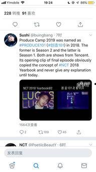 nc视频,精彩瞬间与幕后故事