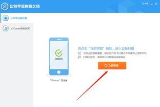 视频丢失如何恢复