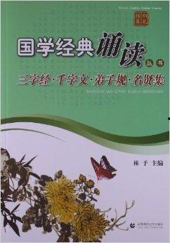 国学经典朗诵视频,传承千年智慧，感受古韵魅力