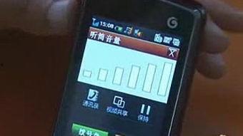 3g视频通话是什么意思,跨越时空的即时沟通新体验